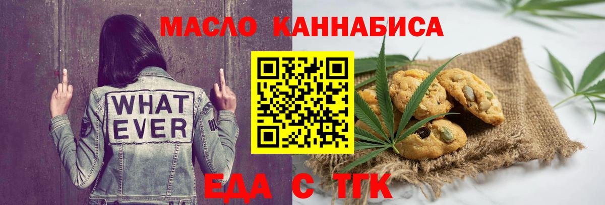 Советский  Canna-Cookies конопля  Вход с VPN 