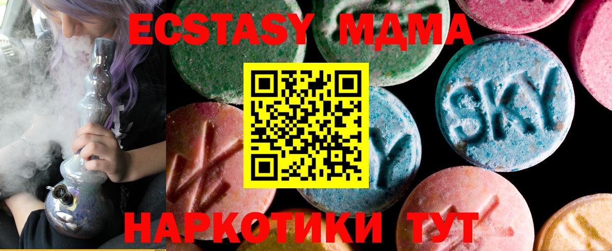 Экстази бентли Советский