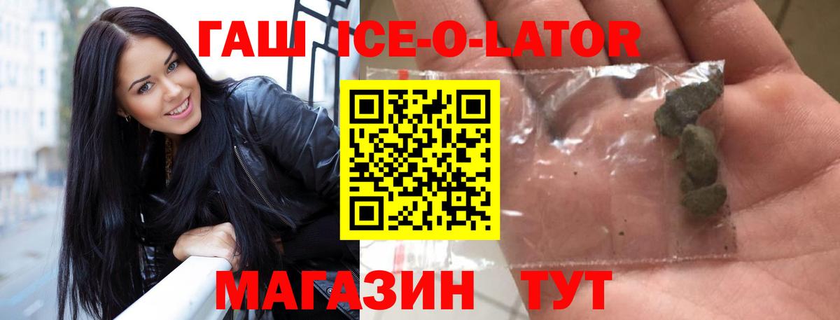 Гашиш индика сатива Советский