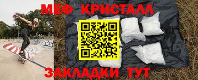 метадон Можайск