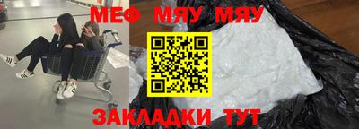 прущие грибы Моздок