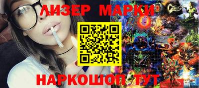 PSILOCYBIN Можга