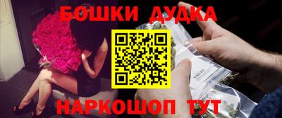 прущие грибы Моздок