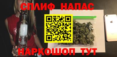первитин Наро-Фоминск