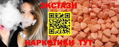 PSILOCYBIN Можга