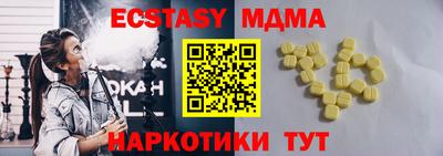 метадон Можайск