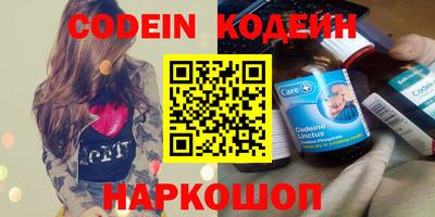 бутират Нарткала