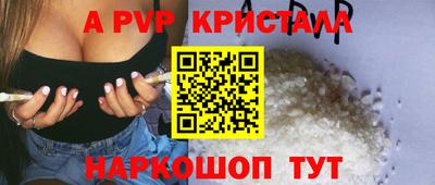 первитин Наро-Фоминск