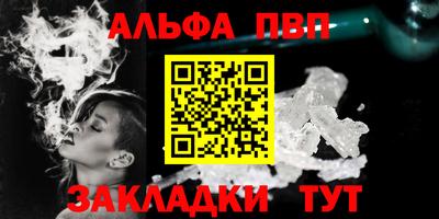 первитин Наро-Фоминск