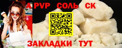 метадон Можайск