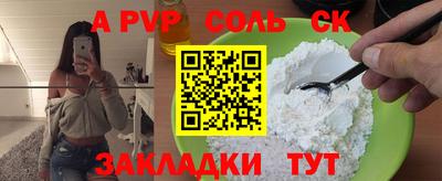 метадон Можайск