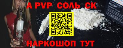 амф Нальчик