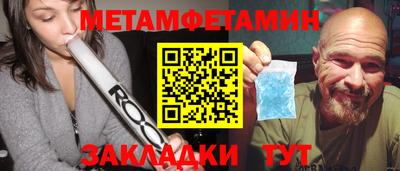 прущие грибы Моздок