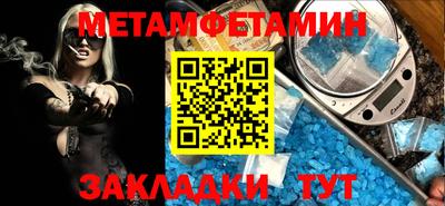 метадон Можайск