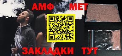 метадон Можайск