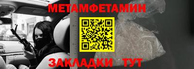 бутират Нарткала