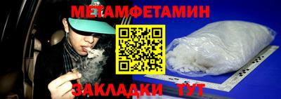 прущие грибы Моздок