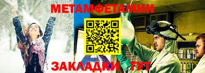 прущие грибы Моздок