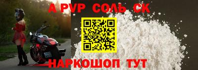 метадон Можайск