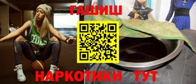 бутират Нарткала