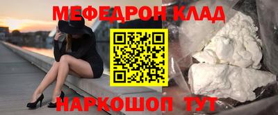 метадон Можайск