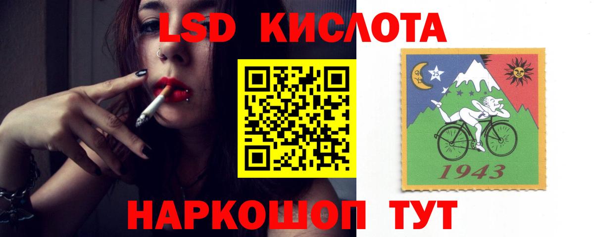 LSD-25 экстази  Лсд 25 экстази ecstasy  Советский  Вход с VPN  ЛСД экстази кислота 
