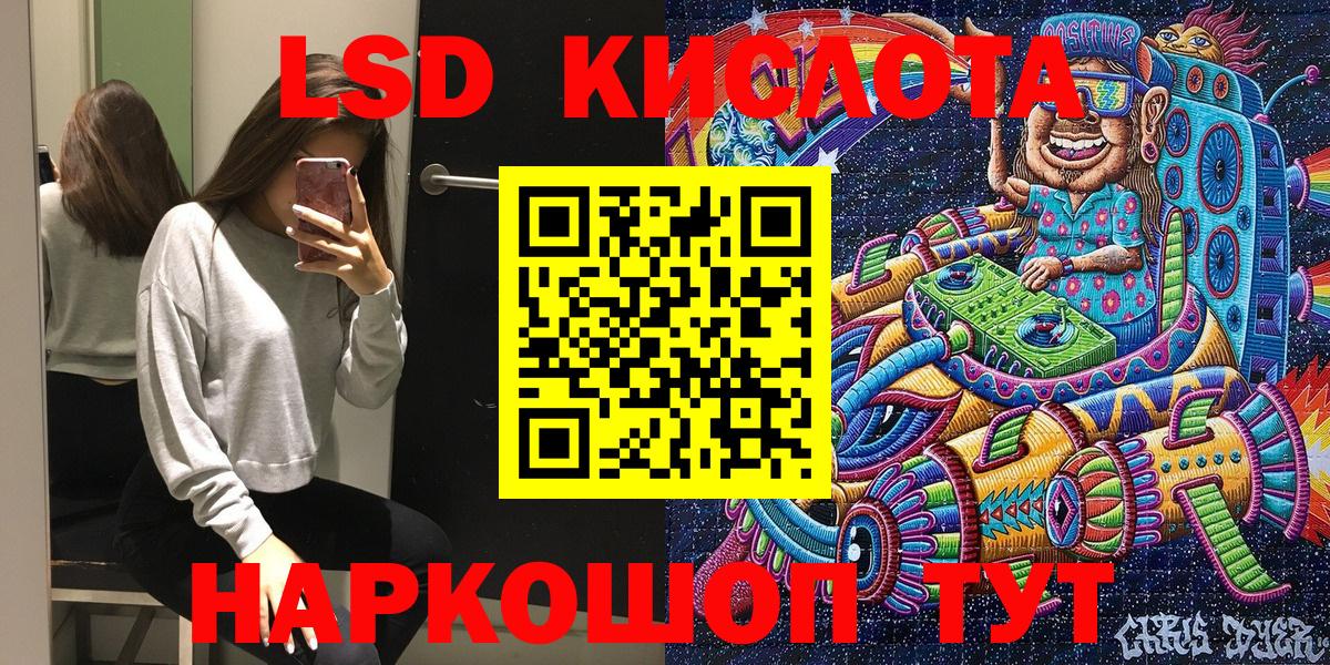 Марки NBOMe 1500мкг Советский