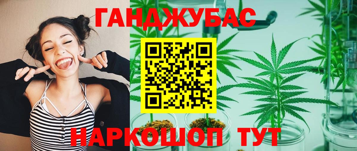Бошки марихуана LSD WEED Советский